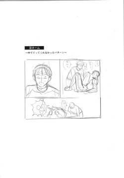 Page 33 of REVERSIBLE