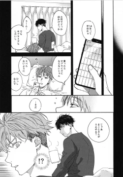 Page 6 of REVERSIBLE