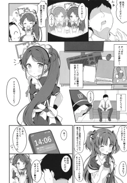 Page 6 of Maid Alice no Level Up Daisakusen