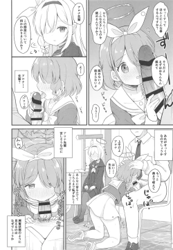 Page 10 of AroPla Archive