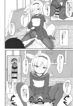 Page 14 of AroPla Archive