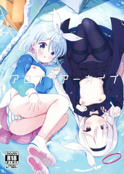 Page 1 of AroPla Archive