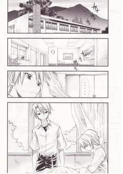 Page 17 of Higurashi no Naku You ni San