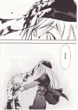 Page 97 of Higurashi no Naku You ni San