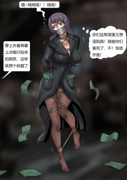 Page 15 of Bank Robbery