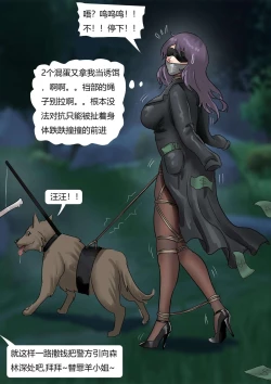 Page 17 of Bank Robbery