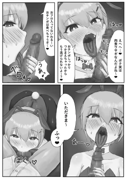 Page 9 of Oshi no Banii Kimi ga Kanemochi ni Kawa Rete Mazobuta ni Ochiru Hanashi