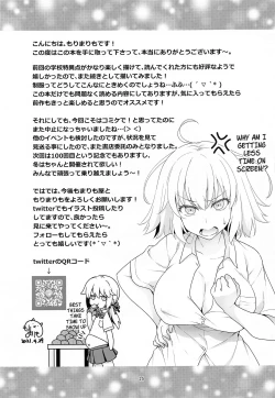 Page 24 of CHALDEA GIRLS COLLECTION Jeanne & Marie Motto Seifuku H Shimakuru Hon