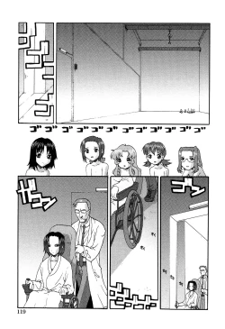 Page 123 of LOCO Vol. 2 Omorashi Shoujo Iin