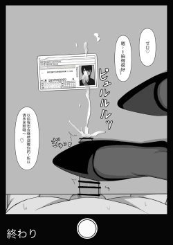 Page 101 of 奴隶时间