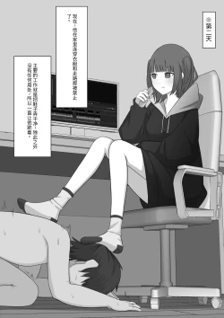 Page 30 of 奴隶时间