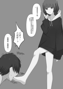 Page 48 of 奴隶时间