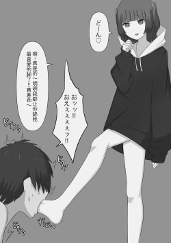 Page 49 of 奴隶时间