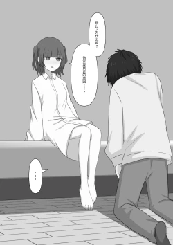 Page 75 of 奴隶时间