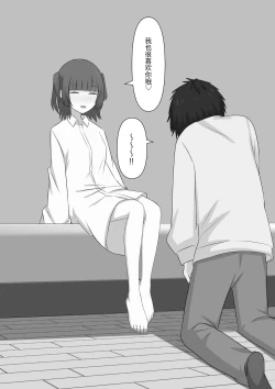 Page 77 of 奴隶时间