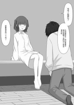 Page 78 of 奴隶时间