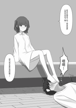 Page 80 of 奴隶时间