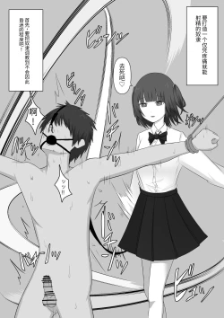 Page 85 of 奴隶时间