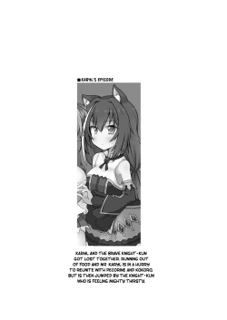 Page 9 of Sounan shita Ue Shokuryou Pinch de Yabai wa yo! desu ne