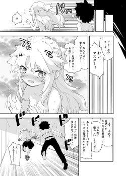 Page 22 of ROUTE:MO Liliy