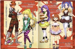 Page 13 of Rance 3Settei Shiryou Rough Gashuu