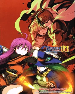 Page 1 of Rance 3Settei Shiryou Rough Gashuu