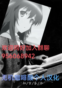 Page 13 of 被叔叔的肉棒征服的jk百合 Yuri JK defeated by Ojisan's cock［无机咖啡酸个人汉化］