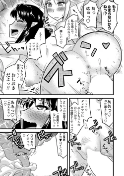 Page 180 of BugBug 2023-11