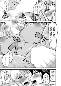 Page 186 of BugBug 2023-11