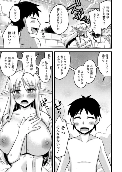 Page 188 of BugBug 2023-11