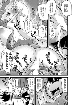 Page 192 of BugBug 2023-11