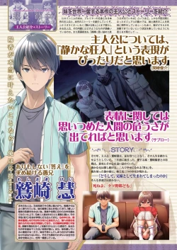 Page 26 of BugBug 2023-11