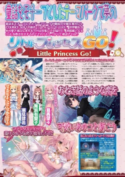 Page 40 of BugBug 2023-11