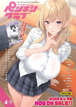 Page 108 of BugBug 2023-04