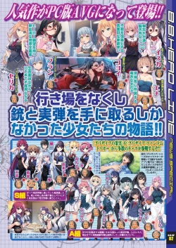 Page 11 of BugBug 2023-04