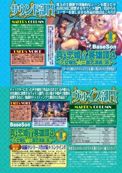 Page 129 of BugBug 2023-04