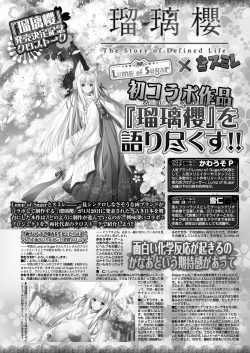 Page 131 of BugBug 2023-04