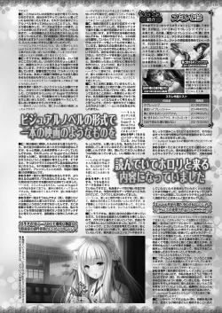 Page 133 of BugBug 2023-04