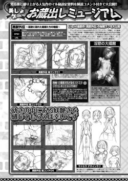 Page 142 of BugBug 2023-04