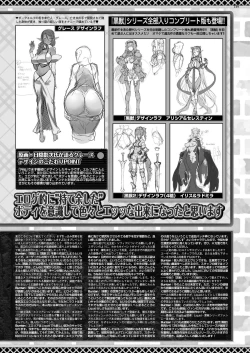 Page 147 of BugBug 2023-04