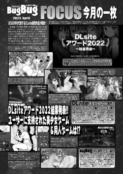 Page 148 of BugBug 2023-04