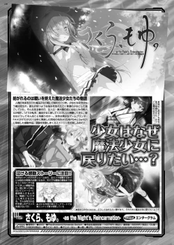 Page 158 of BugBug 2023-04