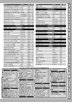 Page 163 of BugBug 2023-04