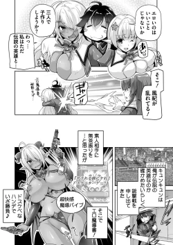 Page 193 of BugBug 2023-04