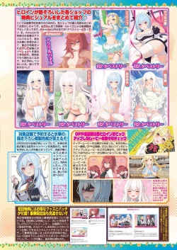 Page 29 of BugBug 2023-04