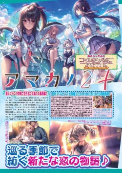 Page 34 of BugBug 2023-04