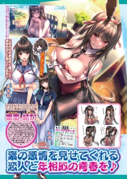 Page 36 of BugBug 2023-04