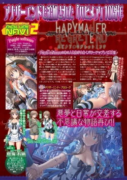 Page 40 of BugBug 2023-04