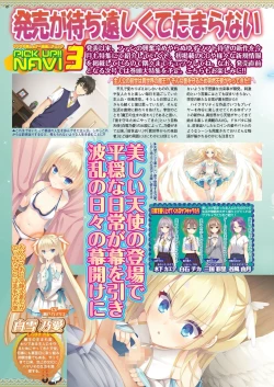 Page 44 of BugBug 2023-04