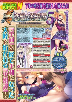 Page 48 of BugBug 2023-04